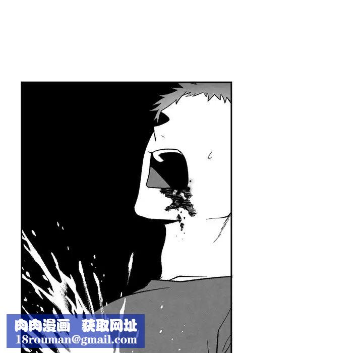 墓誌銘第54话