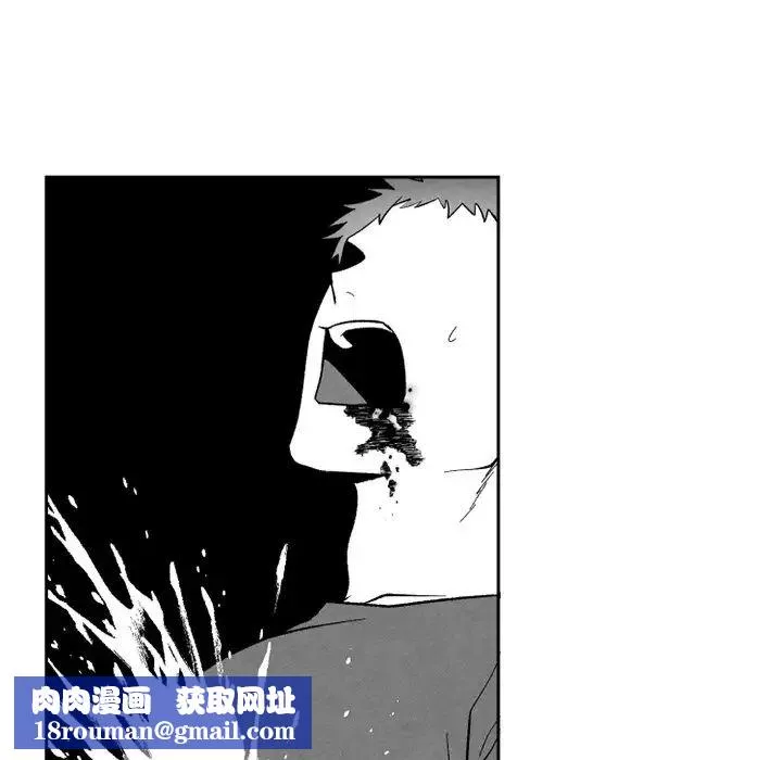 墓誌銘第54话