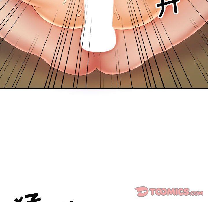 我体内的神君第12话