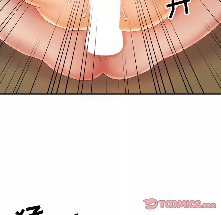 我體內的神君第12話