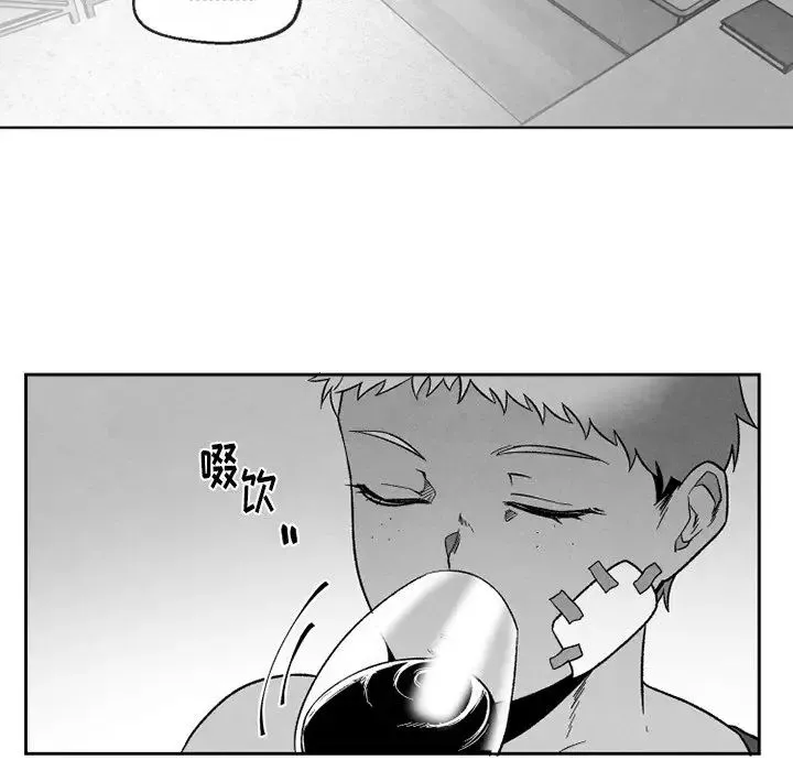 墓誌銘第54话