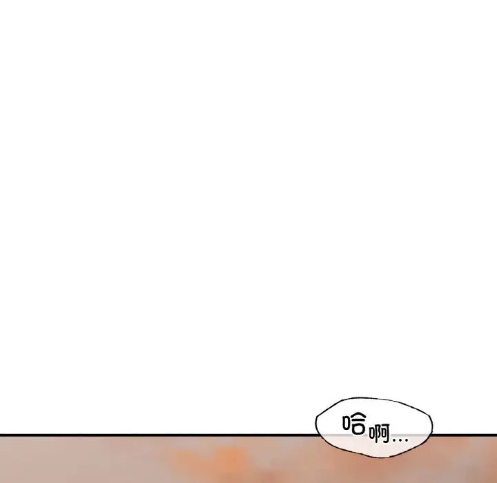 让我一见钟情的他第16话