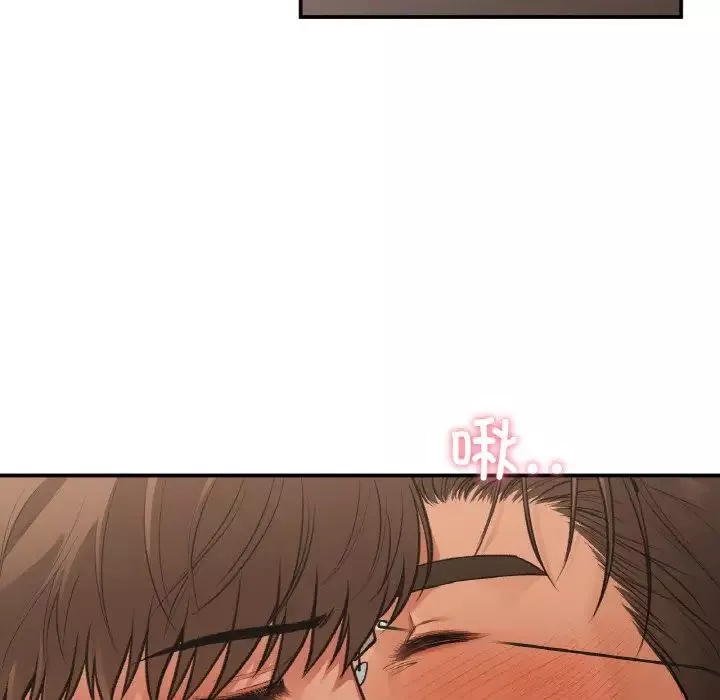 让我一见钟情的他第16話