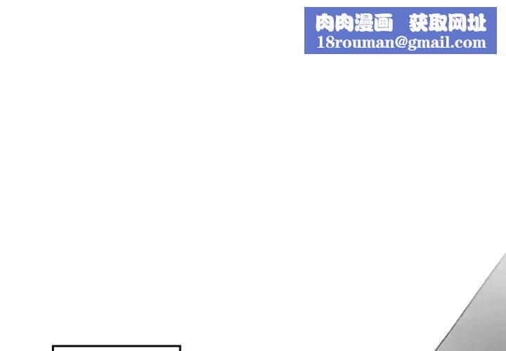 墓誌铭第55话