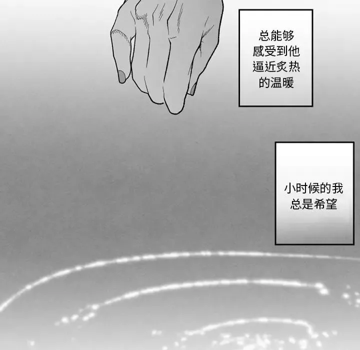 墓誌銘第55话