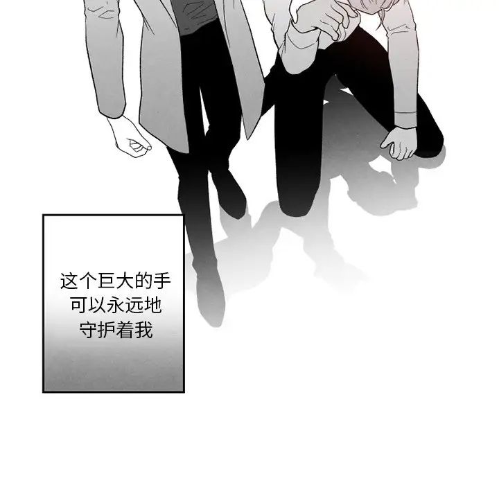 墓誌铭第55话