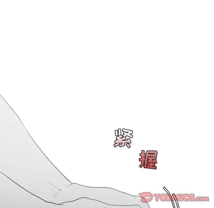 墓誌铭第55话