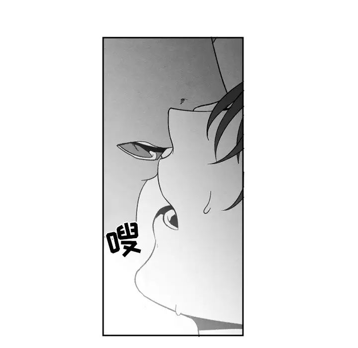 墓誌銘第55话