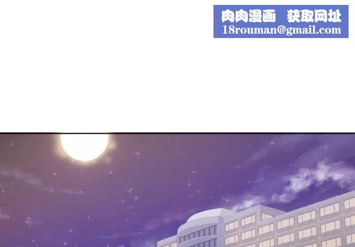 了不起的她第1話