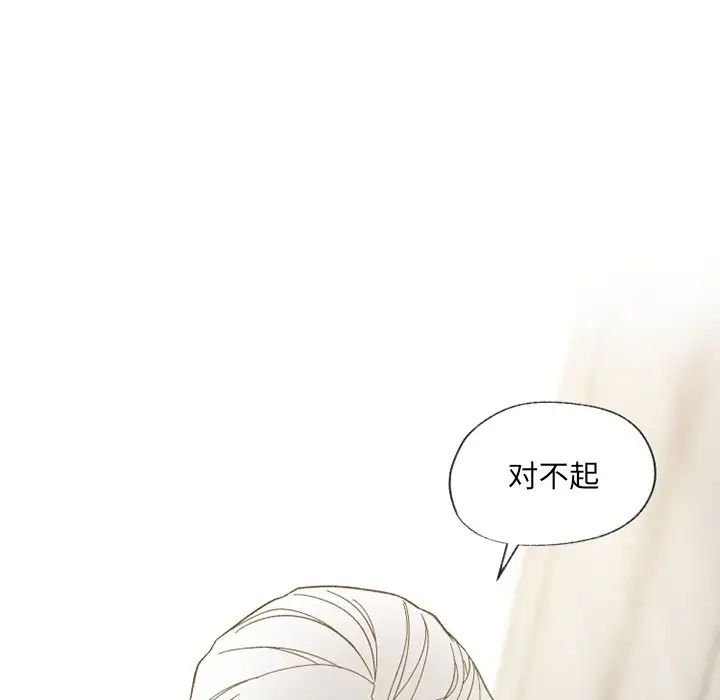 墓誌铭第55话