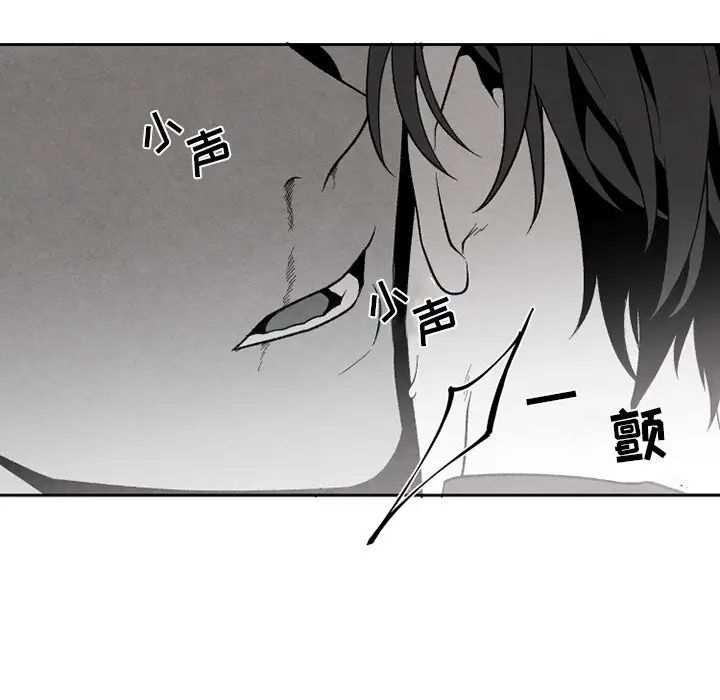 墓誌铭第55话