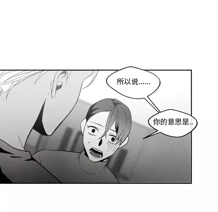 墓誌銘第55话