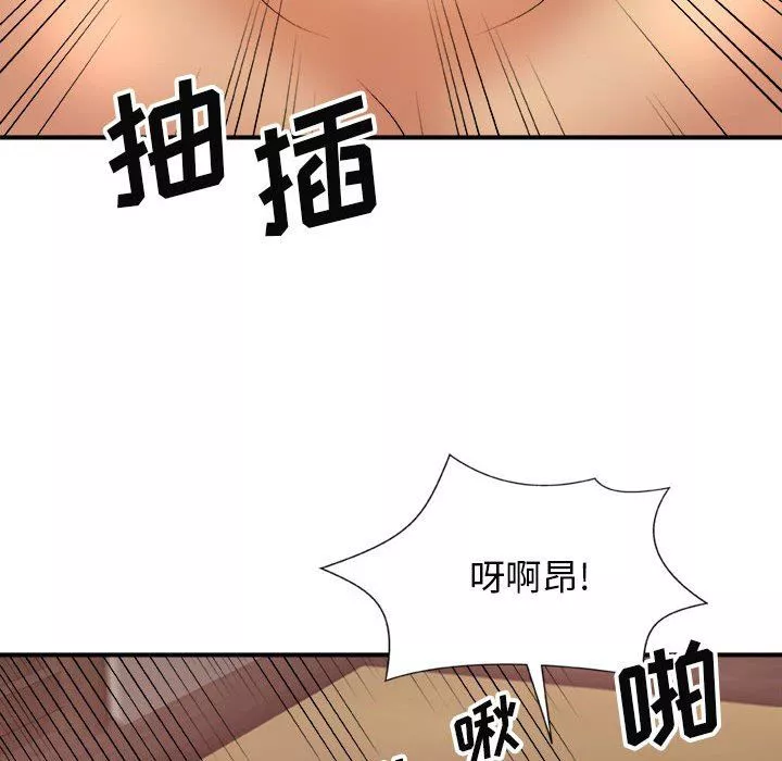 我體內的神君第13話
