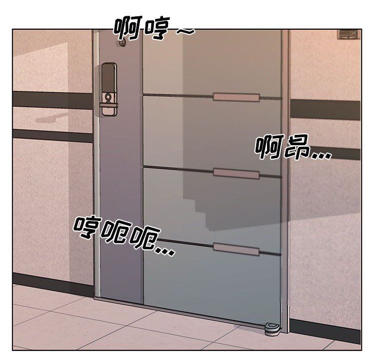 屋檐下的恋人第28话