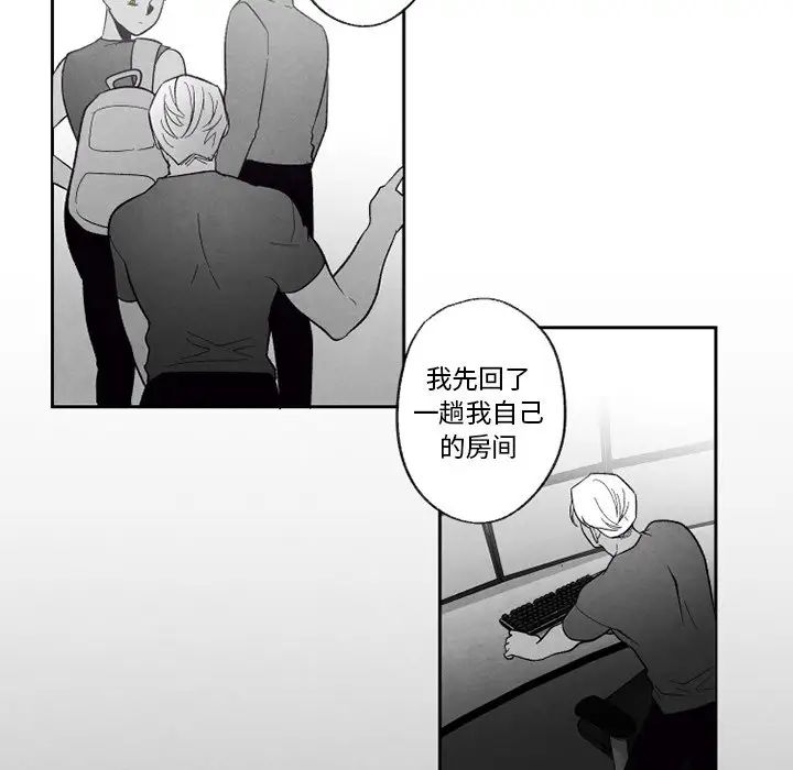 墓誌铭第55话