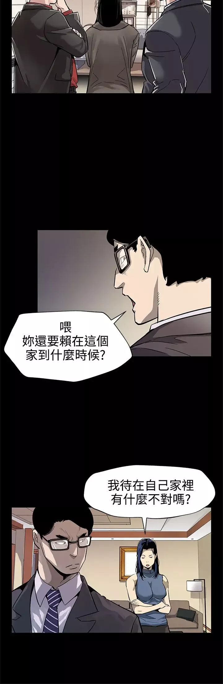 Momcafe第44话-高院长的条件