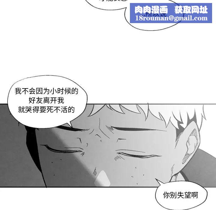 墓誌銘第55话