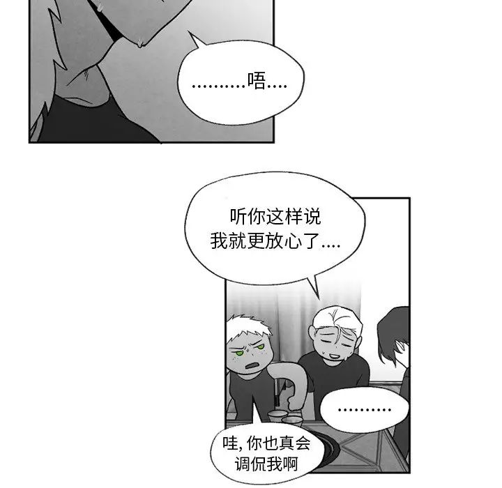 墓誌銘第55话