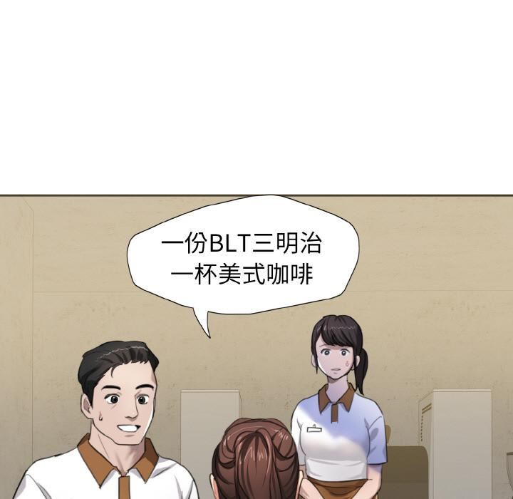 了不起的她第1话