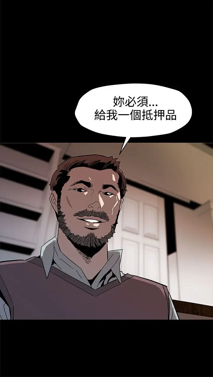 Momcafe第44话-高院长的条件