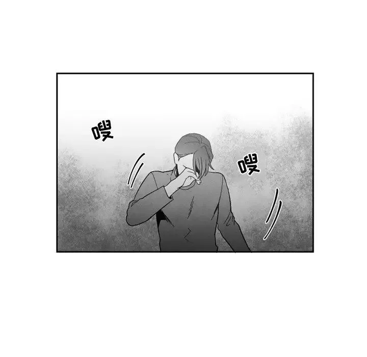 墓誌銘第55话