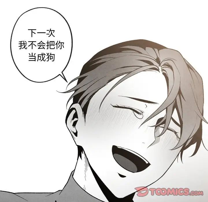 墓誌铭第55话