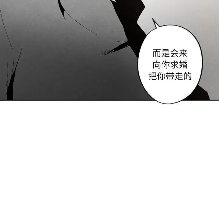 墓誌銘第55话