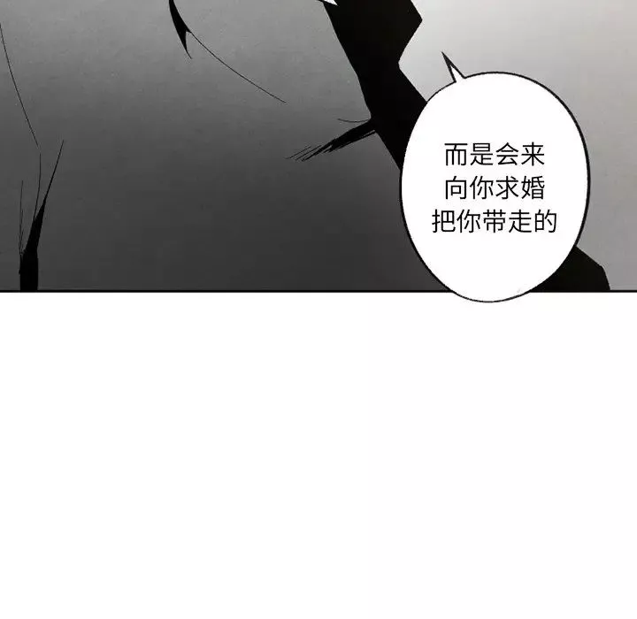 墓誌銘第55话