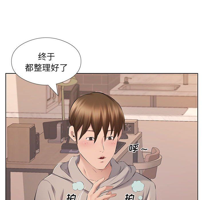 屋檐下的恋人第28话