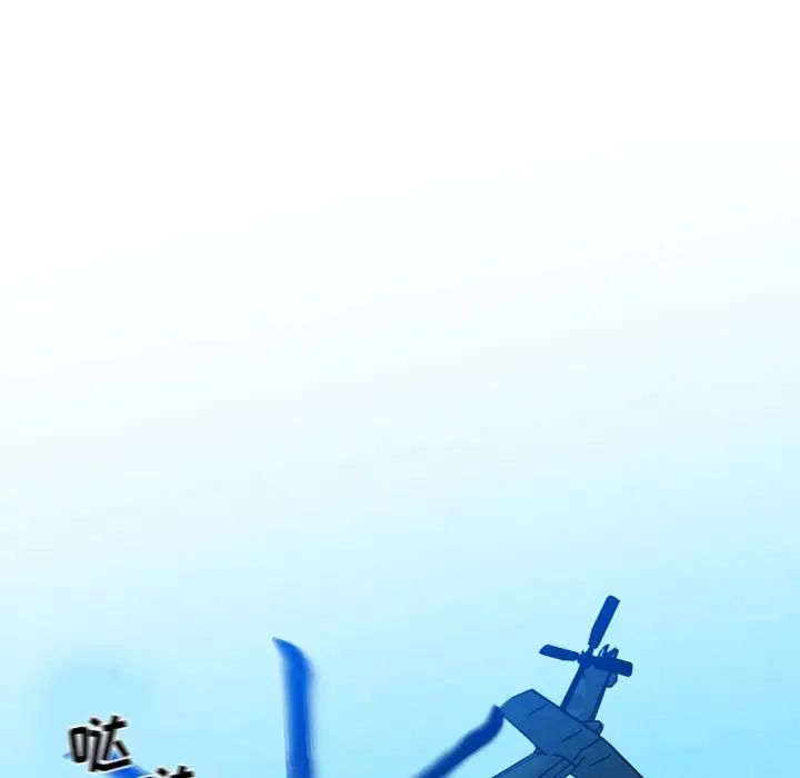墓誌铭第55话
