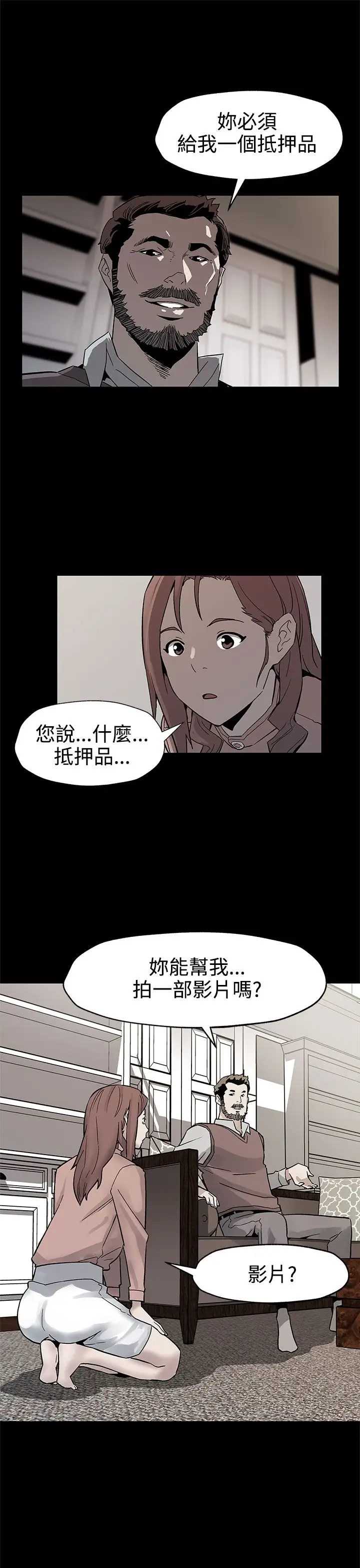Momcafe第45话-昂贵的影片