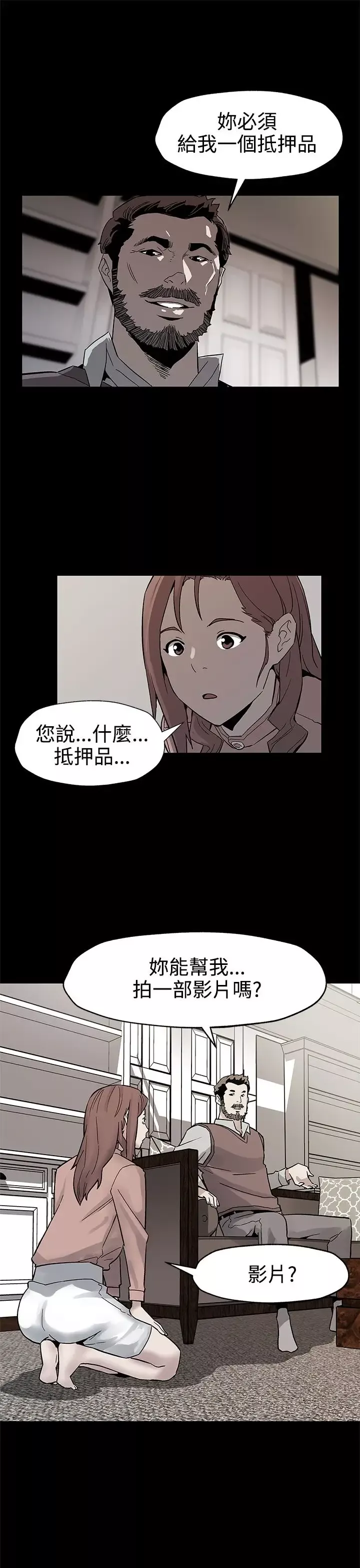 Momcafe第45话-昂贵的影片