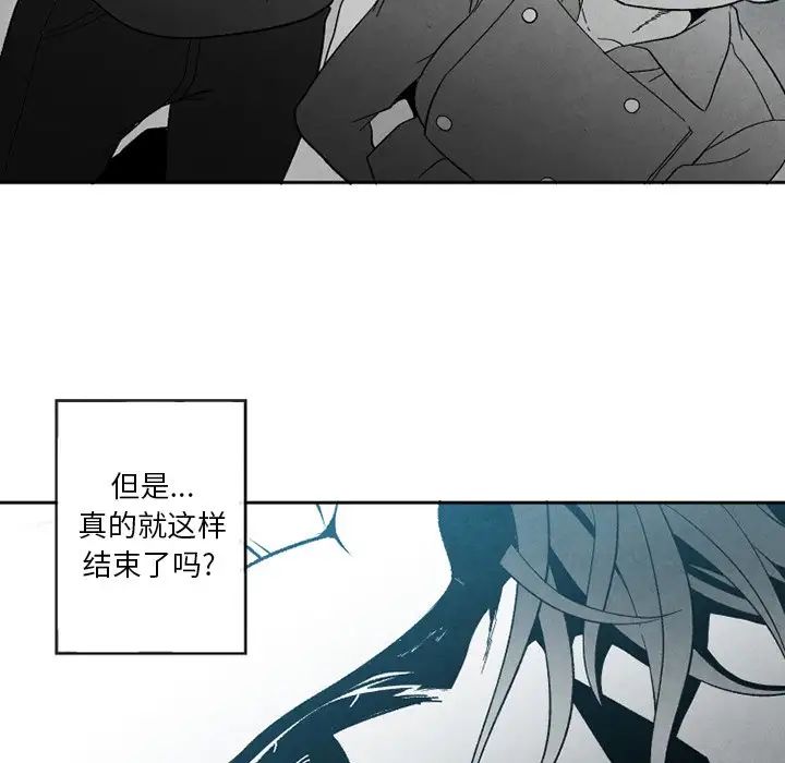 墓誌铭第55话