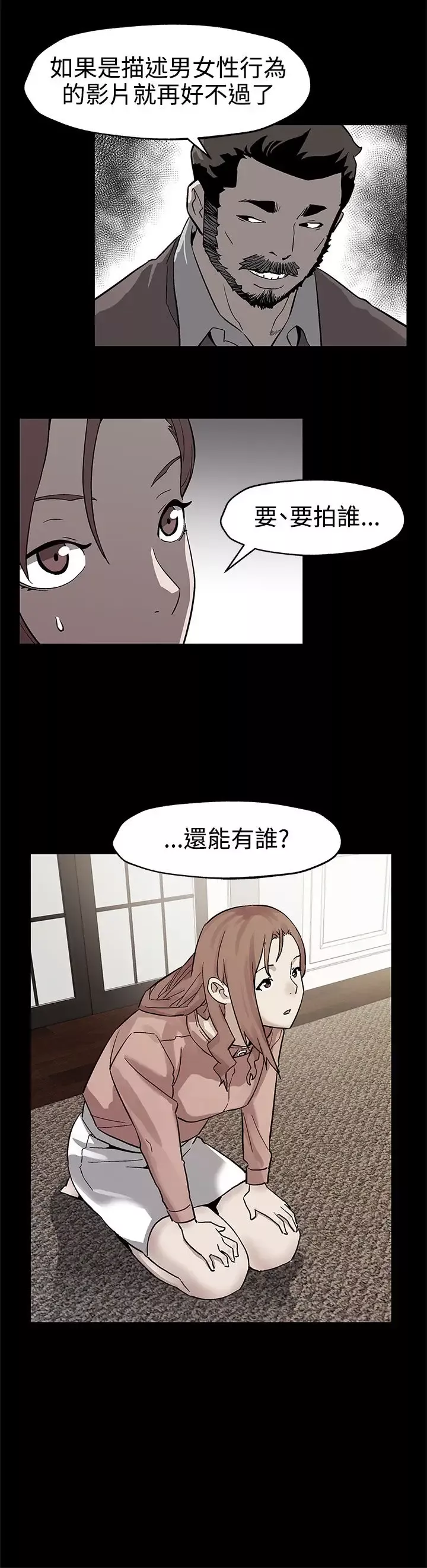 Momcafe第45话-昂贵的影片