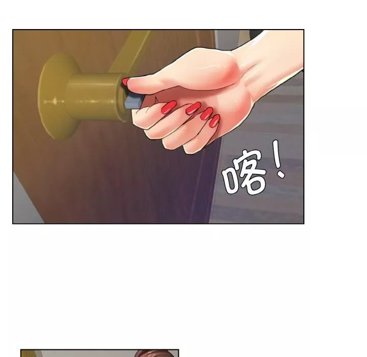 了不起的她第1話