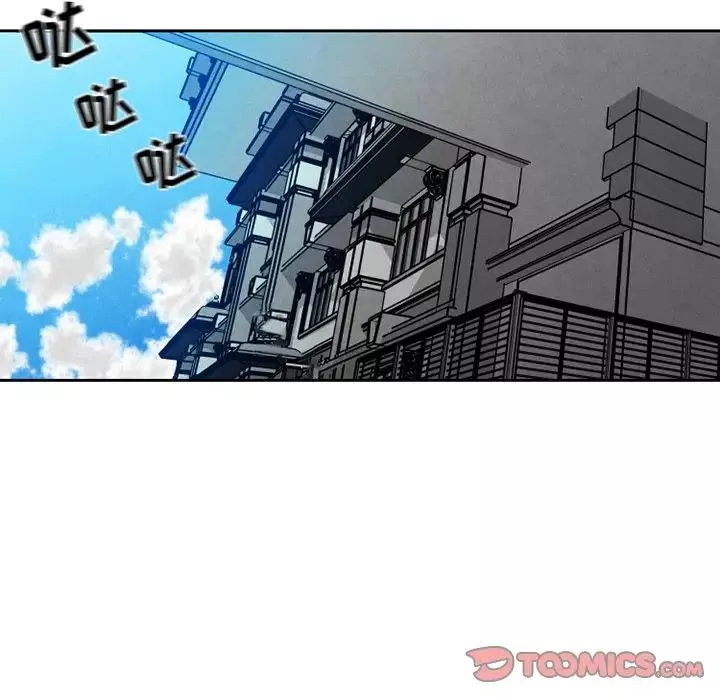 墓誌銘第55话