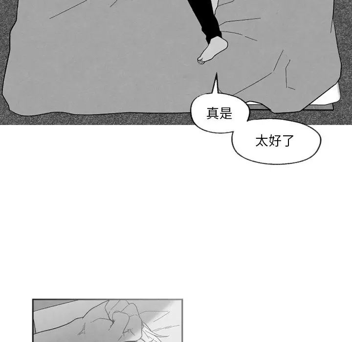 墓誌铭第55话
