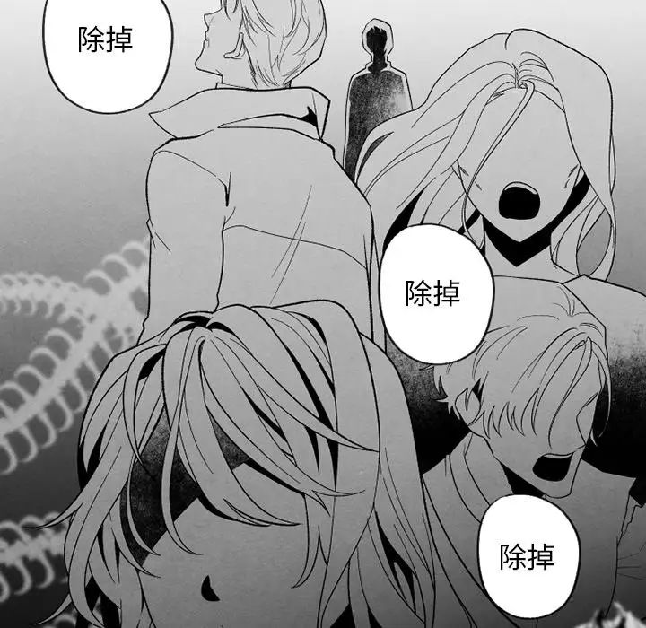 墓誌铭第55话