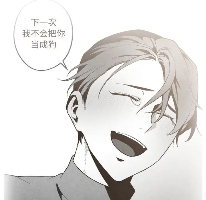 墓誌銘第55话