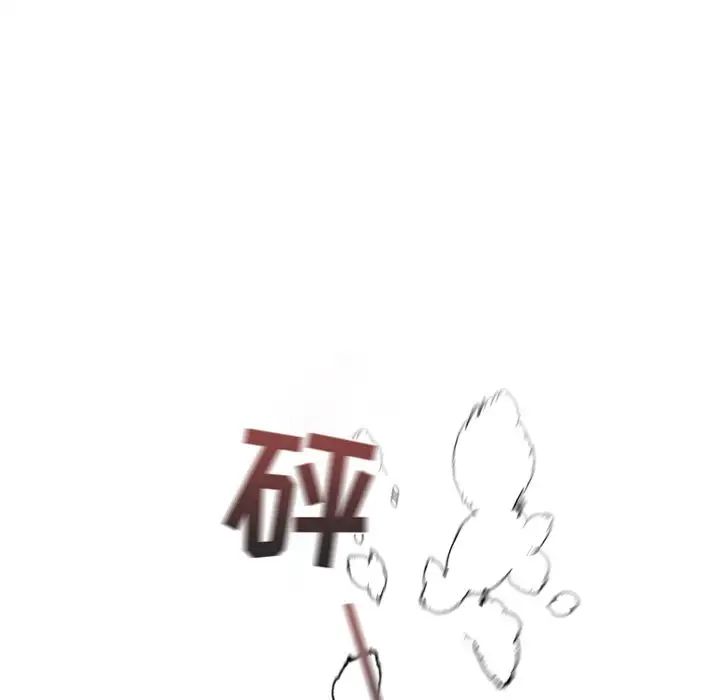 墓誌铭第55话