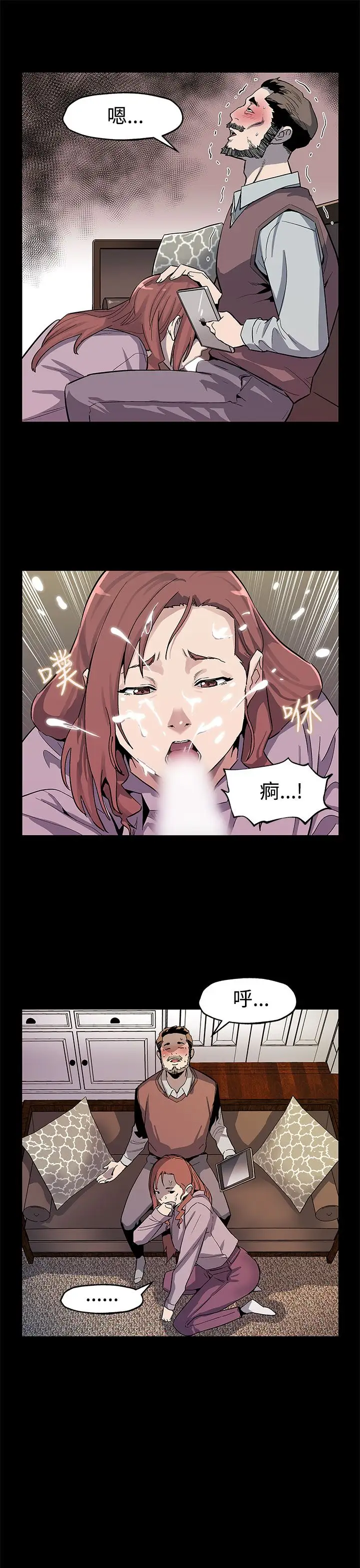 Momcafe第45话-昂贵的影片