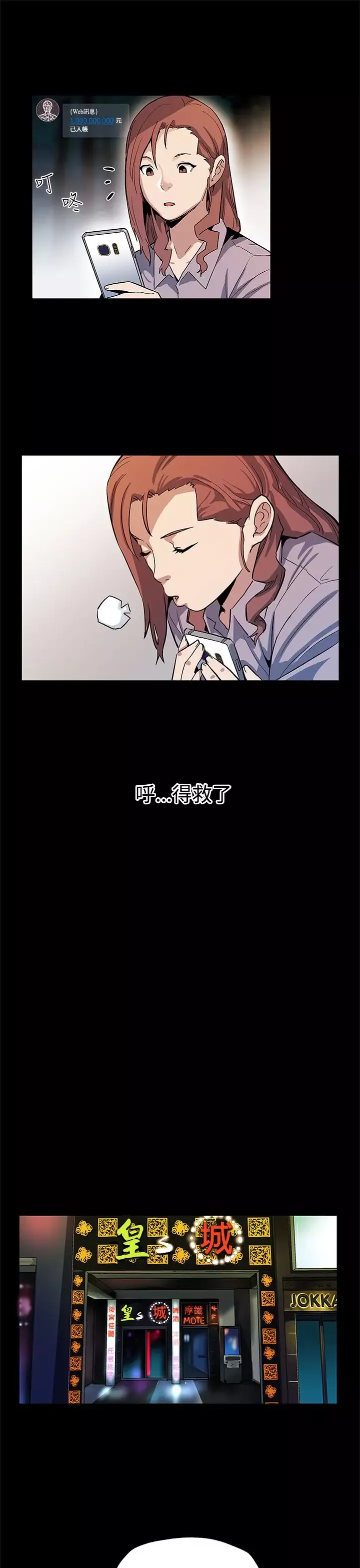 Momcafe第45话-昂贵的影片