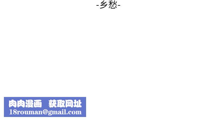 墓誌铭第55话