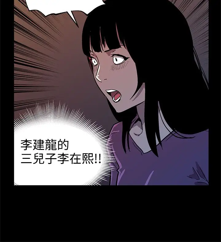 Momcafe第45话-昂贵的影片