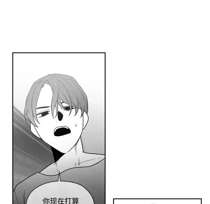 墓誌銘第56话-最終話（完结）