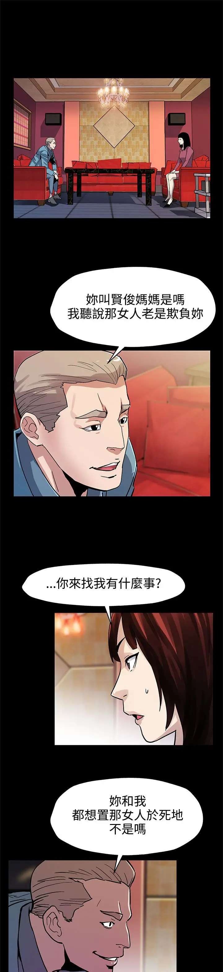 Momcafe第45话-昂贵的影片