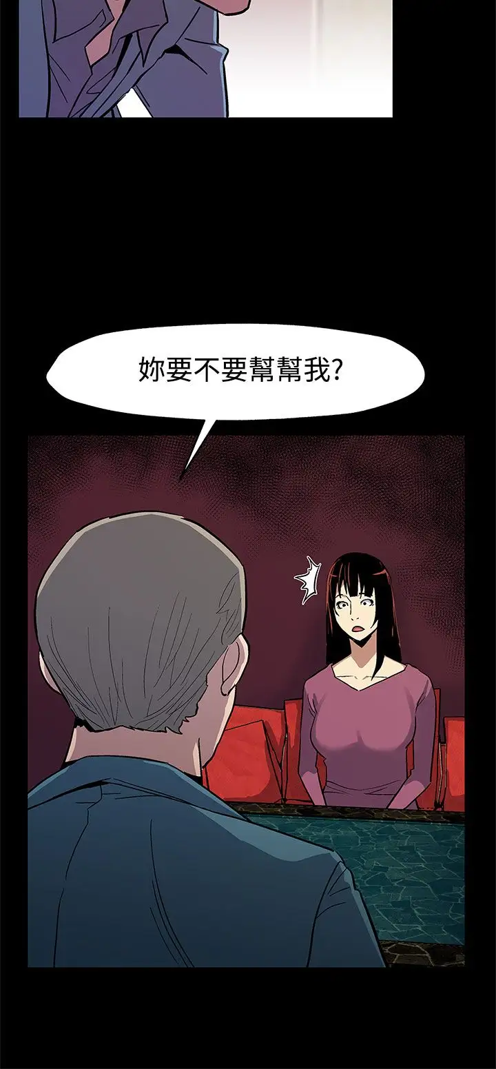 Momcafe第45话-昂贵的影片