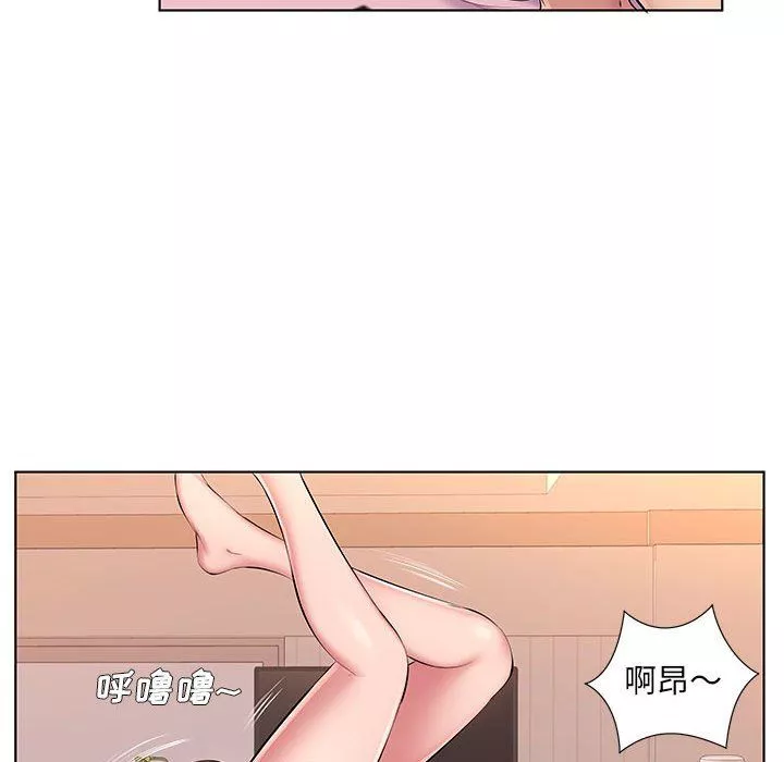屋簷下的戀人第29話