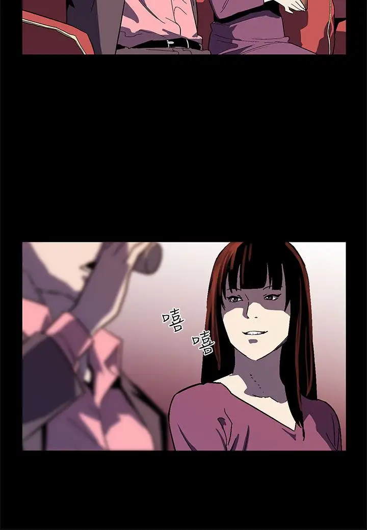 Momcafe第46话-敌人的敌人就是朋友