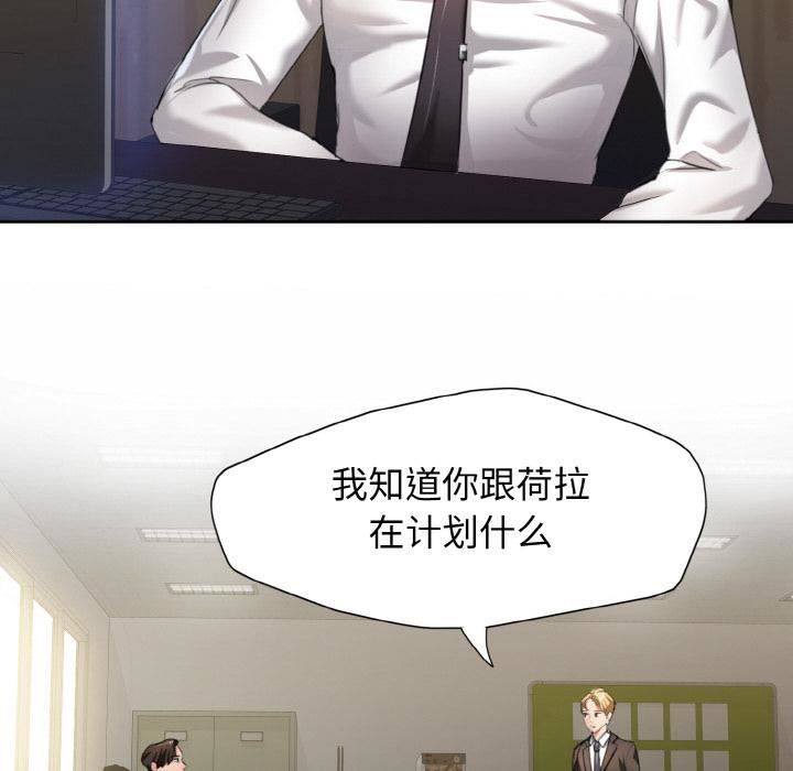了不起的她第1話